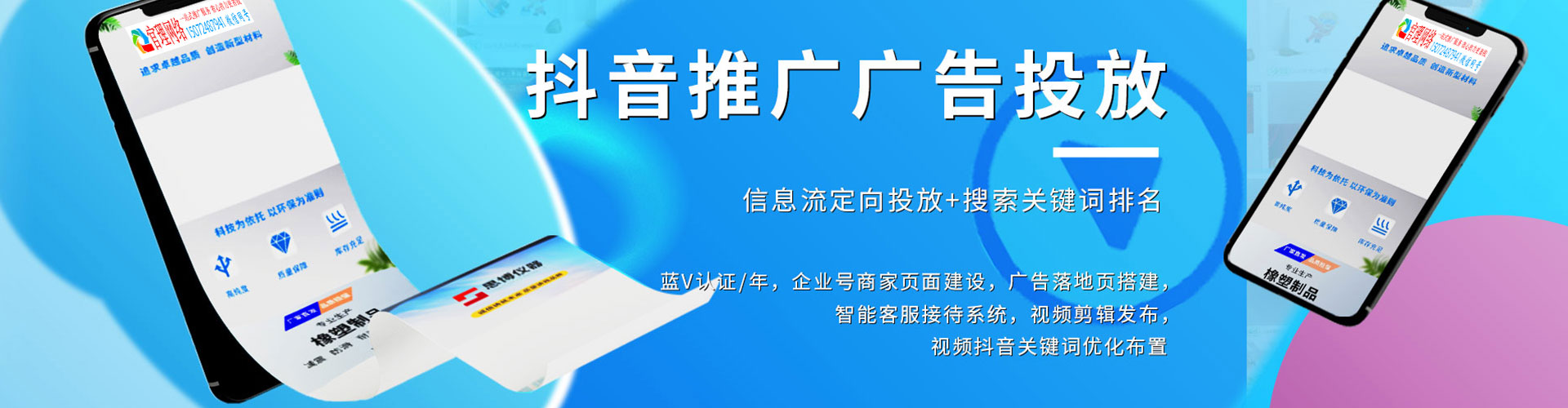 怀柔百度推广价格